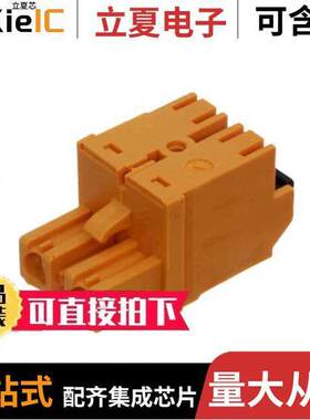 1043790000连接器 〔TERM BLO【 PLUG 2POS STR 7.62MM 〕