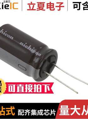 UPM1K561MHD6电容 〔CAP ALUM 560UF 20% 80V RADIAL 〕