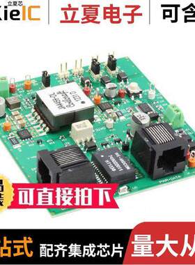 TPS23752EVM-145开发板 〔EVAL MODULE FOR TPS23752-145 〕