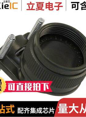 A850493915W连接器 〔CONN CABLE CLAMP SZ 15 OLIVE 〕