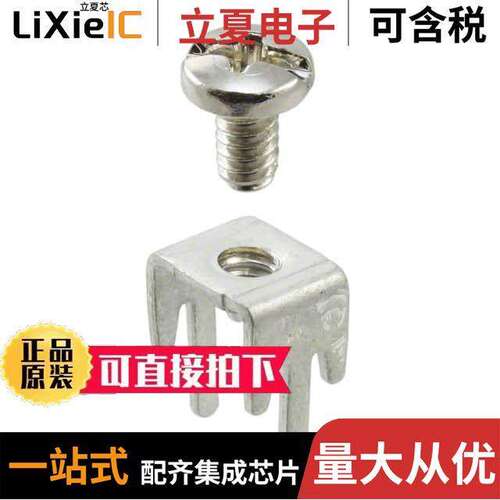 7778连接器 〔TERM SCREW 6-32 2 PIN PCB 〕