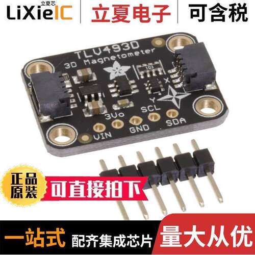 4366开发板 〔STEMMA QT / QWIIC TLV493D 3AXIS 〕