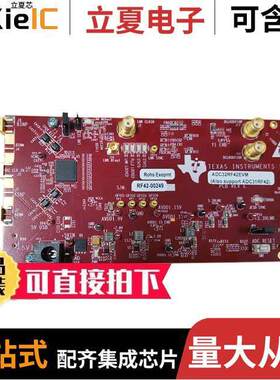 ADC32RF42EVM开发板 〔EVAL BOARD FOR ADC32RF42 〕