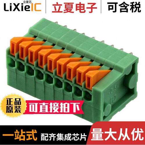 1888276连接器 〔TERM BLK 9POS TOP ENT 2.54MM PCB 〕