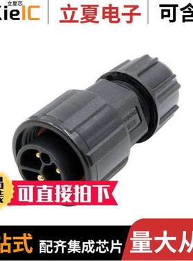 23003111-02连接器 〔MIDDLE SERIES 3PIN MALE PLUG WIT 〕