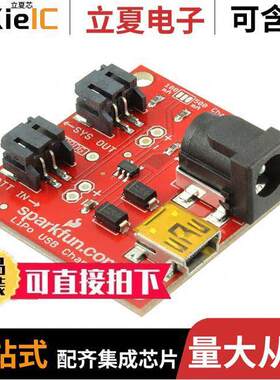 PRT-12711开发板 〔SPARKFUN USB LIPOLY CHARGER - SI 〕