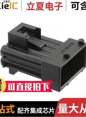 1-965423-1连接器 〔CONN PLUG HSG 10POS 5.00MM 〕