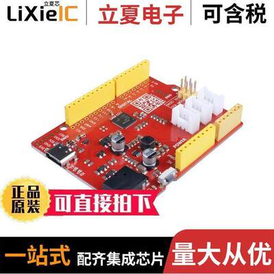 102010248开发板 〔SEEEDUINO CORTEX-M0+ 〕