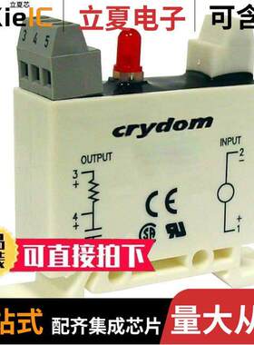 DRIDC24继电器 〔DC INPUT MODULE 4-32V 〕