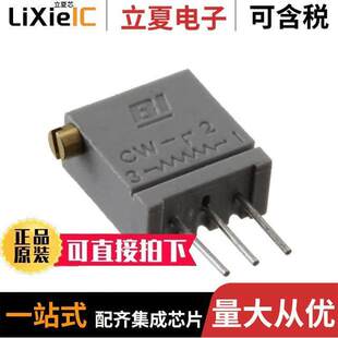 OHM 〕 67XR20KLF电位计 20K PIN SIDE 〔TRIMMER 0.5W