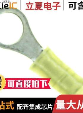 2-323915-2连接器 〔CONN RING CIRC 22-26AWG #6 CRIMP 〕