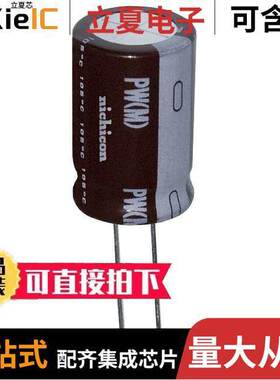 UPW1C392MHD电容 〔CAP ALUM 3900UF 20% 16V RADIAL 〕