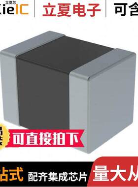 FBMH4532HM132-T滤波器 〔FERRITE BEAD 1.3 KOHM 1812 1LN 〕