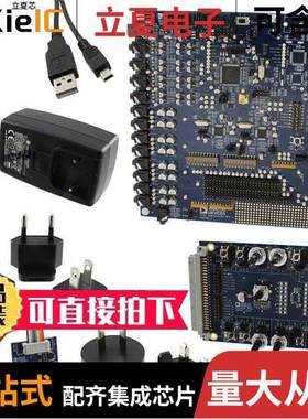 EVAL-ADAU1442EBZ开发板 〔BOARD EVAL FOR ADAU1442 〕