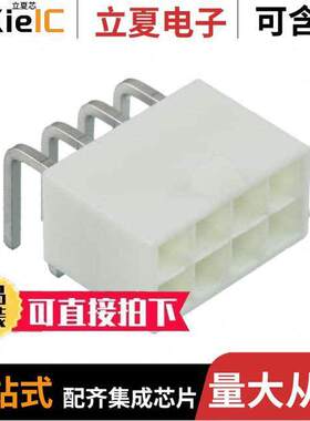 0039300080连接器 〔CONN HEADER R/A 8POS 4.2MM 〕