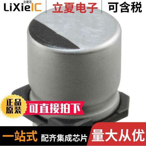 UUL0J102MNL1GS电容 〔CAP ALUM 1000UF 20% 6.3V SMD 〕