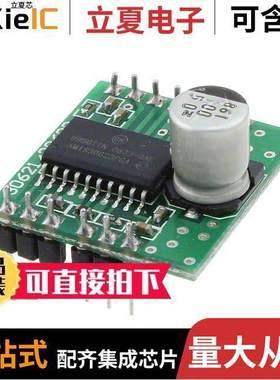 AM306238R1DBGEVB开发板 〔BOARD DAUGHTER LIN STEP DVR SOIC 〕