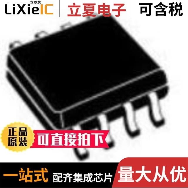 TSV6290AICT TSV6192AID TSV612ID