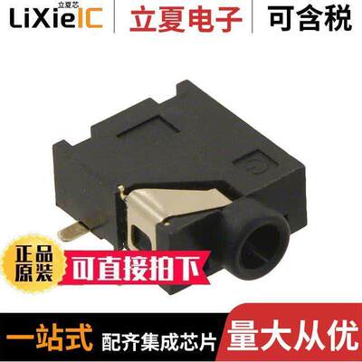 SJ1-2513-SMT-TR连接器 〔CONN JA【 STEREO 2.5MM SMD R/A 〕