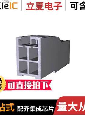 176284-9连接器 〔CONN RCPT HSG 4POS 3.96MM 〕