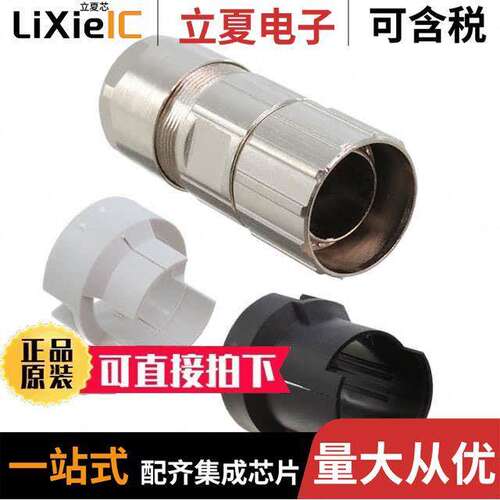 09151000493连接器 〔CONN INSERT SHELL INLINE 〕