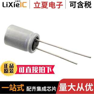 PLS1C271MDO1TD电容 20% 〕 270UF POLY ALUM 〔CAP 16V