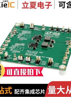 DC768A开发板 〔EVAL BOARD BU【 REG LTC3415 〕