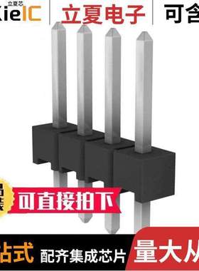 104346-2连接器 〔CONN HEADER VERT 4POS 2.54MM 〕