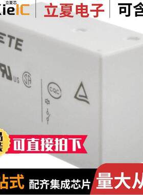 OZ-SS-103LM1,200继电器 〔RELAY GEN PURPOSE SPST 16A 3V 〕