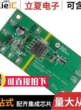 MAX17681EVKITF#开发板 〔EVKIT FOR 1A, 42V,ISO-BU【 REGUL 〕