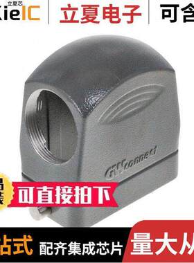 0936011676连接器 〔CONN HOOD SIDE ENTRY SZ10B PG29 〕