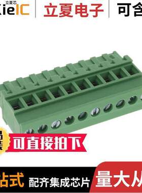 0395338010连接器 〔TERM BLO【 PLUG 10POS 5.08MM 〕