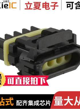 0521170411连接器 〔CONN RECEPT HOUSING 4POS 2.5MM 〕