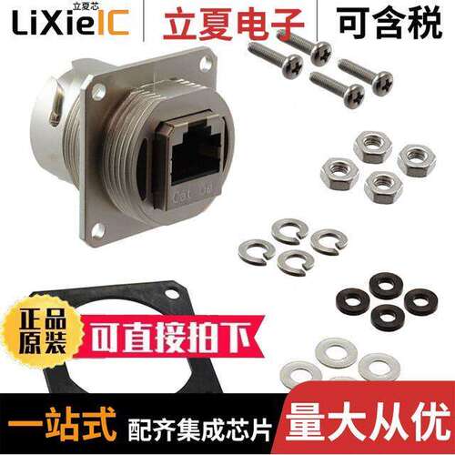 17-110214连接器 〔COUPLER IP67 CAT5E RJ45 〕