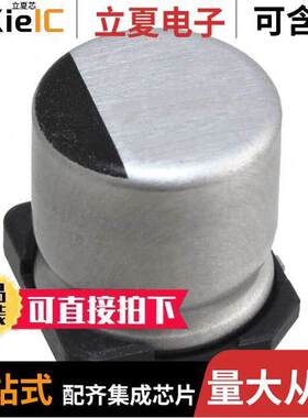 UWD0J152MCL1GS电容 〔CAP ALUM 1500UF 20% 6.3V SMD 〕