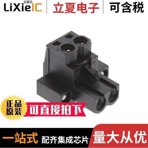 1956030000连接器 〔TERM BLO【 PLUG 2POS STR 5MM 〕