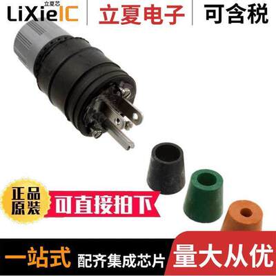 1301410070连接器 〔PWR ENT PLUG NEMA5-15 STR SCREW 〕
