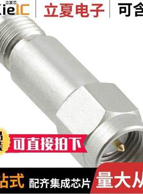 ATT-0290-09-SMA-02射频 〔RF ATTENUATOR 9DB SMA MODULE 〕