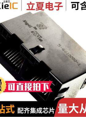 5-6610000-1连接器 〔CONN JA【 2PORT 100 BASE-T 〕
