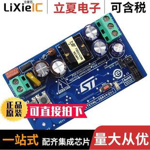 VIPER0P STEVAL 〕 FOR BOARD ISA192V1开发板 〔EVAL