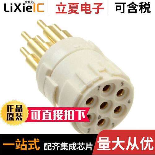 1224110000连接器 〔CONN FMALE INSERT 7POS SOLDER 〕