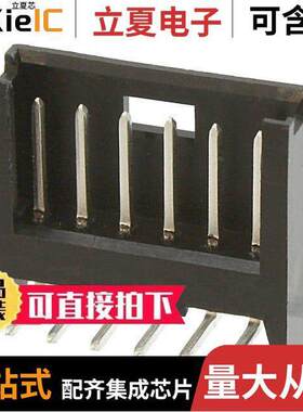 280379-1连接器 〔CONN HEADER R/A 6POS 2.54MM 〕