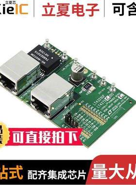 DC2093A-C开发板 〔DEV BOARD FOR LT4275C/LT4321 〕
