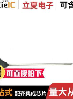 SN212传感器，变送器 〔2091-250/0, STI【-IN PROBE,  5 M 〕