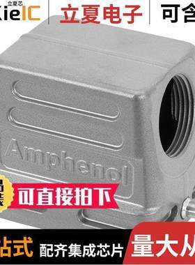 C14621R0065071连接器 〔CONN HOOD SIDE ENTRY SZE6 M25 〕