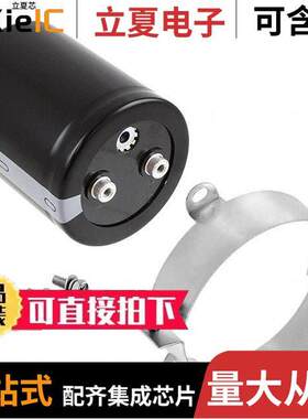 LNC2W392MSEH电容 〔CAP ALUM 3900UF 20% 450V SCREW 〕