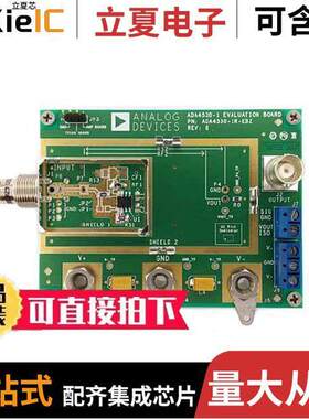 ADA4530-1R-EBZ-TIA开发板 〔EVAL BOARD FOR ADA4530-1 〕