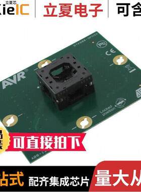 ATSTK600-SC12开发板 〔STK600 QFN-32 SO【ET CARD AVR 〕
