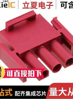 1-350766-2连接器 〔CONN U-MNL PLUG 3POS 94V-0 RED 〕