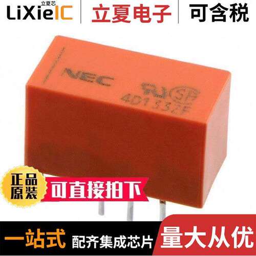 EC2-12NU继电器 〔RELAY GEN PURPOSE DPDT 2A 12VDC 〕